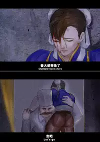 (chunlieater) Kasumi Works