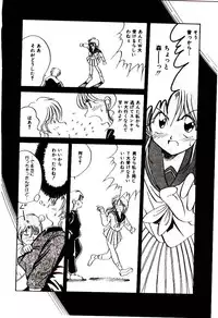 [Katori Shinbu] Love Message