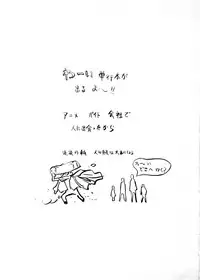 [Toyomasu Takahiro] Bg Follow