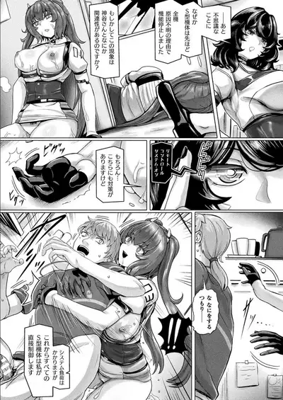 COMIC Unreal 2021-12 Vol. 94