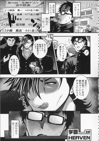 [Taihei Tengoku] Pai Fella Lady