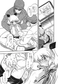 COMIC Megamilk 2011-02 Vol. 08