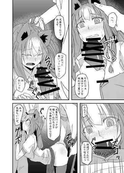 Isekai kara no Juujin