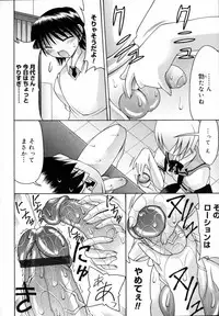 [Izumi Yuujiro] World Wide Love!