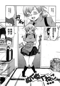 [Bareisho] Urahara [CN][中国語翻訳]