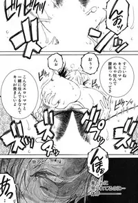 COMIC MILF 2017-12 Vol. 39 [Digital]