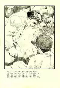 (CR31)[Henrei-kai (Kawarajima Koh)] Hotaru Ame (Bishoujo Senshi Sailor Moon)