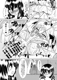 [Doujin Sakka (Kari) (Winter)] Girl to depravity -Crazy sister- [Digital]