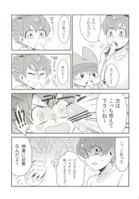 Raimonchu Haruno PanPan Matsuri