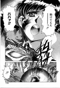 [Kawarajima Koh] Phoenix Papa