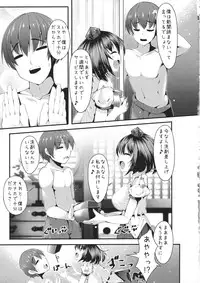 (Reitaisai 11) [Nyankoromochimochi (Kotoba Ai)] Tengu no Kanyuu (Touhou Project)