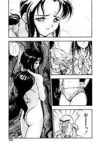 [Yugawara Atami] Otokonoko no Himitsu