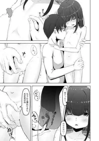 COMIC Mate Legend Vol. 45 2022-06 [Digital]