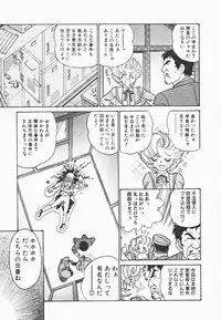 [Aro Hiroshi] Mei Tantei Agasa Kurisu!!