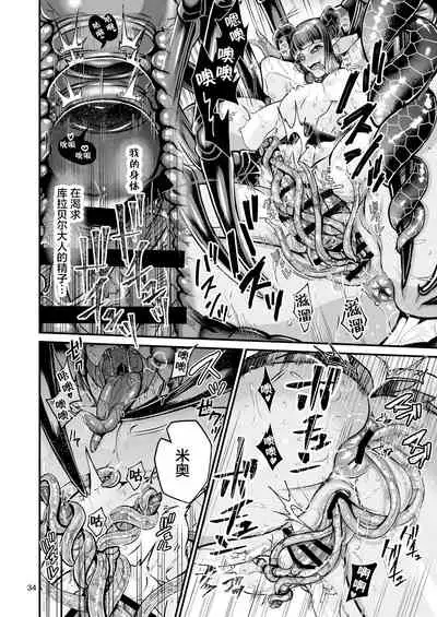 Clavelle to Miosotis