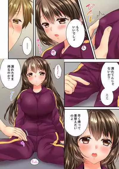 Osananajimi ni Ikasareru Nante...! Doukyo Shonichi ni Kenka Ecchi 41-55