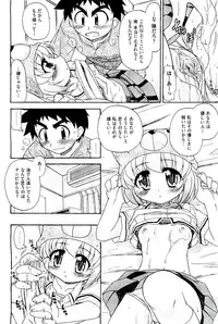 COMIC AUN 2009-08 Vol. 158