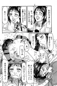 Comic Bazooka DEEP 2008-11 Vol.9