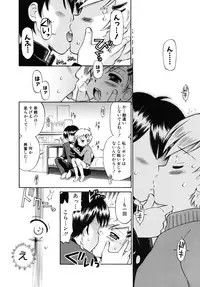 [Tamachi Yuki] Shoujo Hatsujouchuu