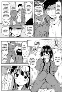 [kochi] Mao, Ganbarimasu!! (COMIC Anthurium 024 2015-04) [English] {NecroManCr}