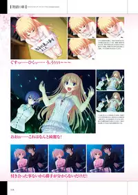 Maji de Watashi ni Koi Shinasai Visual Fan Book