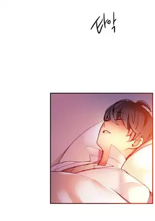 Lilith`s Cord Ch.0-43