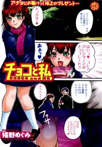 [ANTHOLOGY] Men's Young (2007-03)