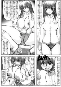 (C67) [Nozarashi (Nozarashi Satoru)] Kyouhime-sama Chijoku Kutsujoku Gojuuyon Renpatsu!