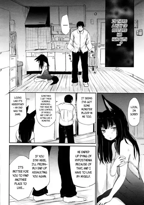 Gedou no Yukari | The Bonds of Gedou