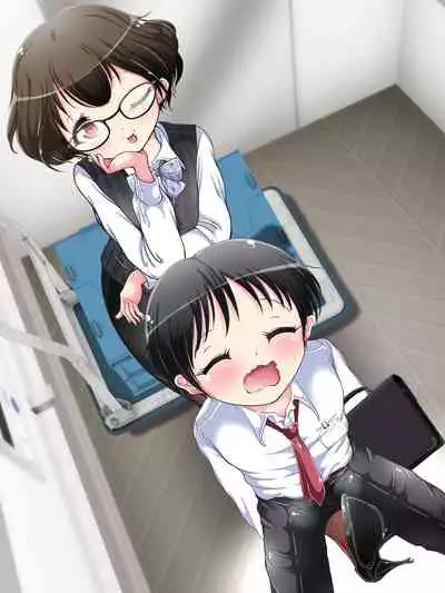 Seifuku OL ni fuma re chau ~tsuRiko senpai wa ashi koki jōzu