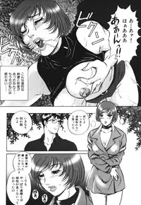 [Mon-Mon] Chijoku no Meikyuu