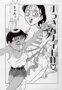 [Tsumotaki Mako] Yogosareru Junketsu Shoujo