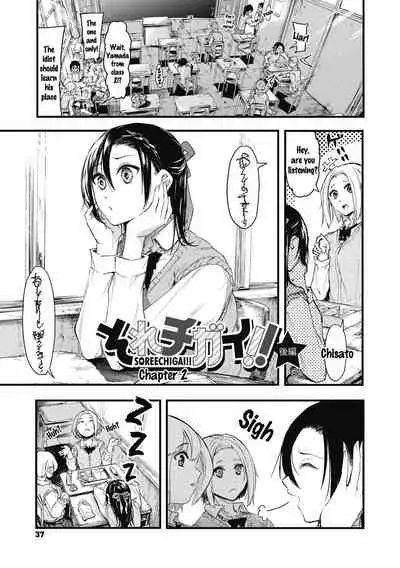 [Onapan] Sore Chigai!! Kouhen (Mou Ikkai!) [English] [frogstat] [Digital]