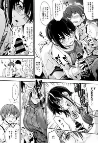 [Uba Yoshiyuki] Suiteki Shoujo