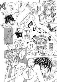 [Mochizuki Usagi] Aigan Dorei ni Shiteyaru !!