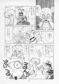 (C43) [P Shoukai (Various)] Charging P13