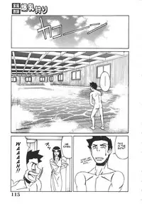 [Yamamoto Yoshifumi] Kateikyoushi Bakunyuu Kari [ENG]