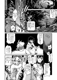 COMIC Megastore Alpha 2014-08 [Digital]