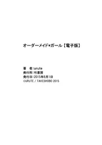 [urute] Order Made* Girl [Digital]