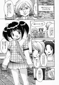 [Oyama Yasunaga] Yarippanashi Hyakurenpatsu