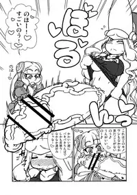 (C87) [Ratio1 (Ponhosikotu)] Ingunuru. (Street Fighter)