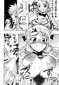 (C71) [RADIOSTAR (Kudou Hiroshi)] Eine Kleine Nachtrouble. (To LOVE-Ru)