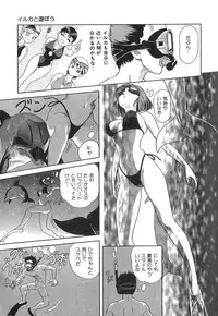 [Yuuki Tomoka] Pink Image