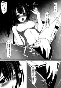 (C87) [MaHoLa (Tomosuke)] M-REPO 05 (Kantai Collection -KanColle-)