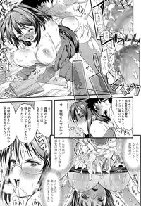 COMIC Tenma 2015-06