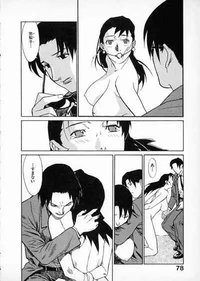 [Miura Takehiro] First Album - The minutes of Kasuga Detective Office