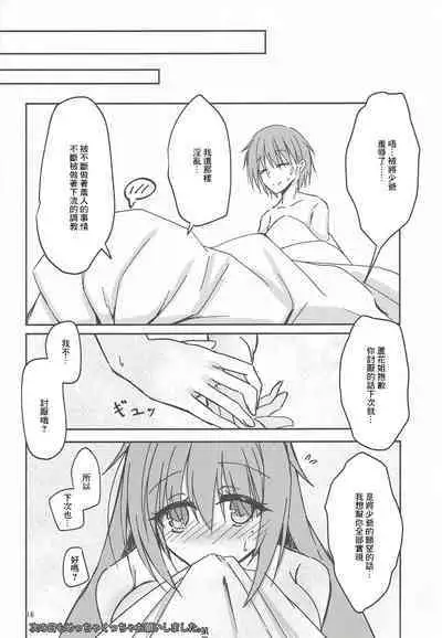 Tanomeba Seifuku H Shite Kureru Osananajimi no Onee-san