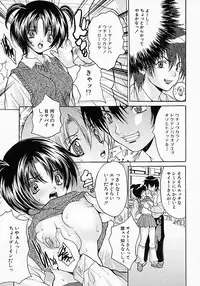 [Oyama Yasunaga] Yarippanashi Hyakurenpatsu