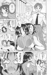 [Kawamoto Hiroshi] Kokuhou Chichi Musume Chami