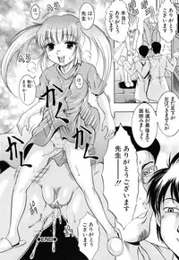 [Kizuka Eiji] Kankin Nyuuin